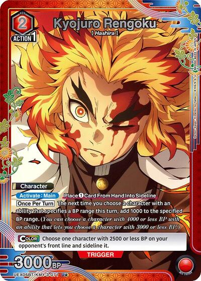 Kyojuro Rengoku (071) (U*) card