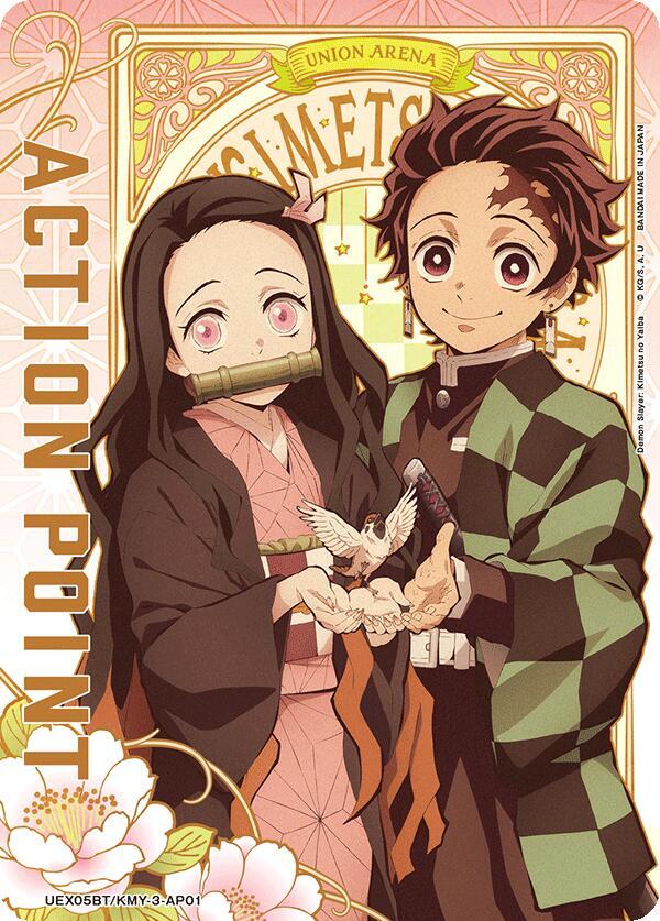 Action Point Card (AP01) - UEX05BT: Demon Slayer: Kimetsu no Yaiba