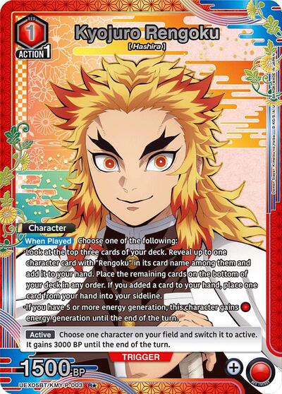 Kyojuro Rengoku (003) (R*) card