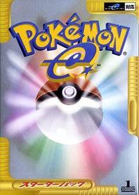 E-Card 1st Edition Starter Deck from Pokemon-e Starter Deck Pokemon card image