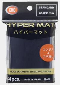 KMC Card Sleeves KMC Card Barrier - Hyper Matte - Black (64-Pack) [Updated Packaging]