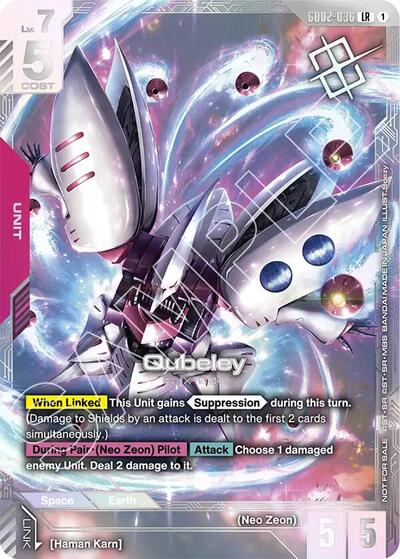 Qubeley (Newtype Challenge 2025 Mission 3) card