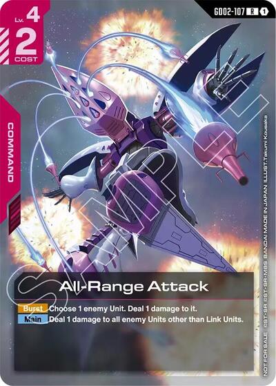 All-Range Attack (Newtype Challenge 2025 Mission 3) Gundam Promotional Cards Rare Gundam card — value and price