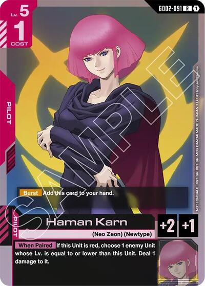 Haman Karn card