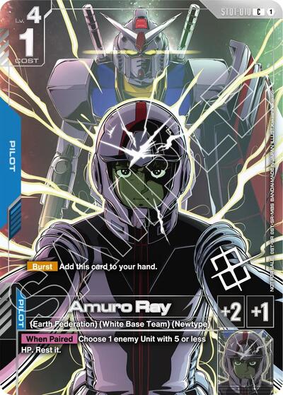 Amuro Ray (Regional Championship) Gundam Promotional Cards Common Gundam card — value and price