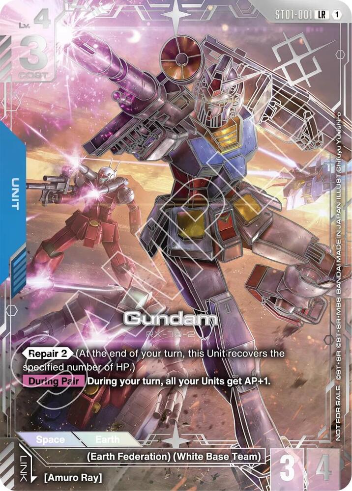 GUNDAM CARD GAME ヒイロ・ユイ wcs 上位入賞特典プロモカード GCG ＃ガンダムカード 【ヒイロ・ユイ】（CS上位プロモ