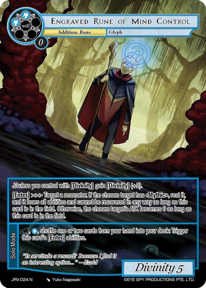 Engraved Rune of Mind Control