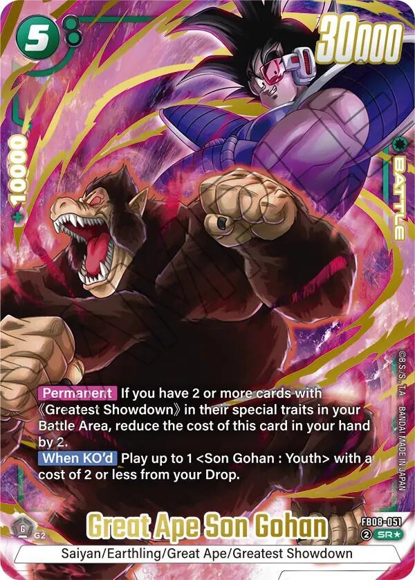 Great Ape Son Gohan (Alternate Art) - Saiyan's Pride - Dragon Ball