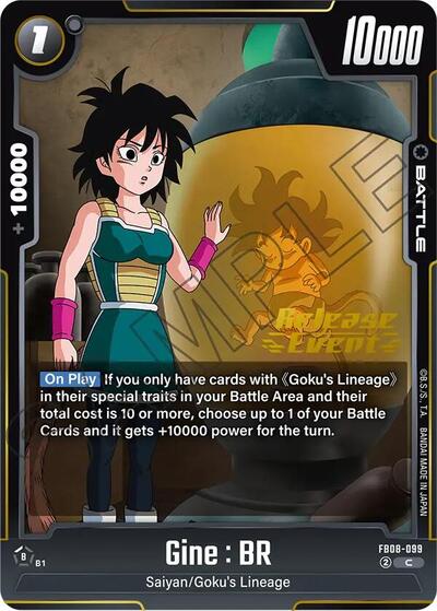 Gine : BR card