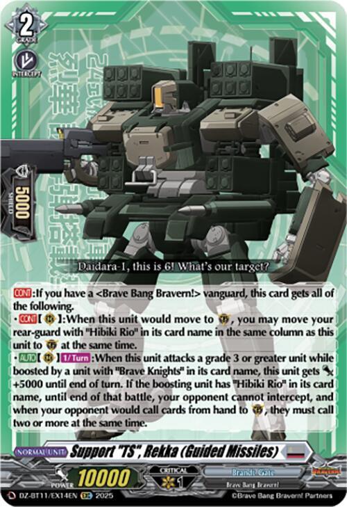 Support "TS", Rekka (Guided Missiles)