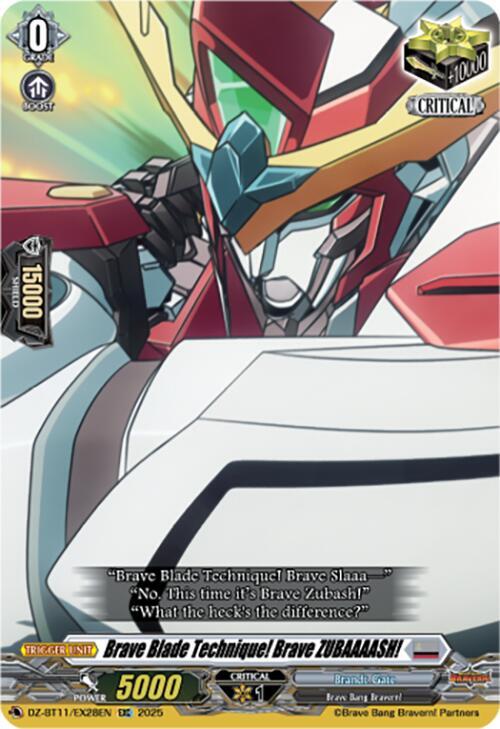 クイーンズブレイド ユーミル critical attack Brave Blade Technique! Brave ZUBAAAASH! - DZ-BT11: Symphony of
