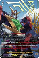 Super Dimensional Robo, Daikaiser - DZ-BT11: Symphony of Might