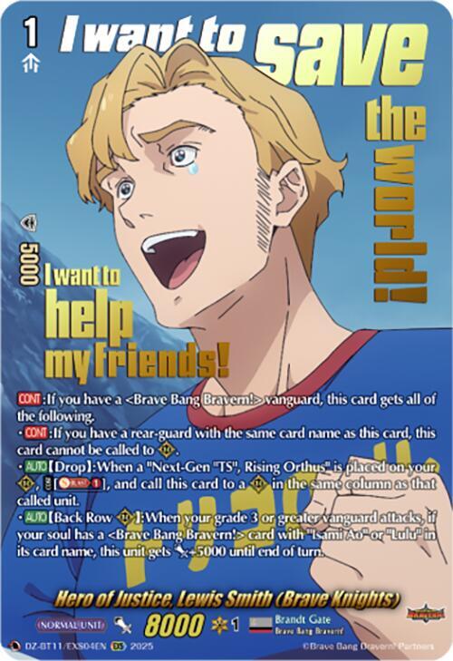Hero of Justice, Lewis Smith (Brave Knights) (EXS)