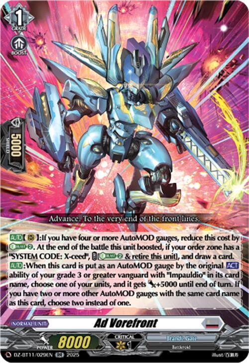 あお【ヴァネロペ・フォン・シュウィーツ】 エンチャンテッド ヴァネロペ・フォン・シュウィーツ シュガー・ラッシュの王女様