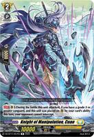 Knight of Manipulation, Cuan - DZ-BT11: Symphony of Might & Bloom