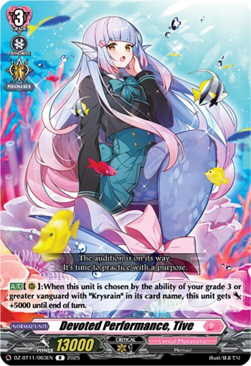 Memoir of Vanguard Koshien 未開封 English Edition Cardfight!! Vanguard Collector's Set 02: Memoir of