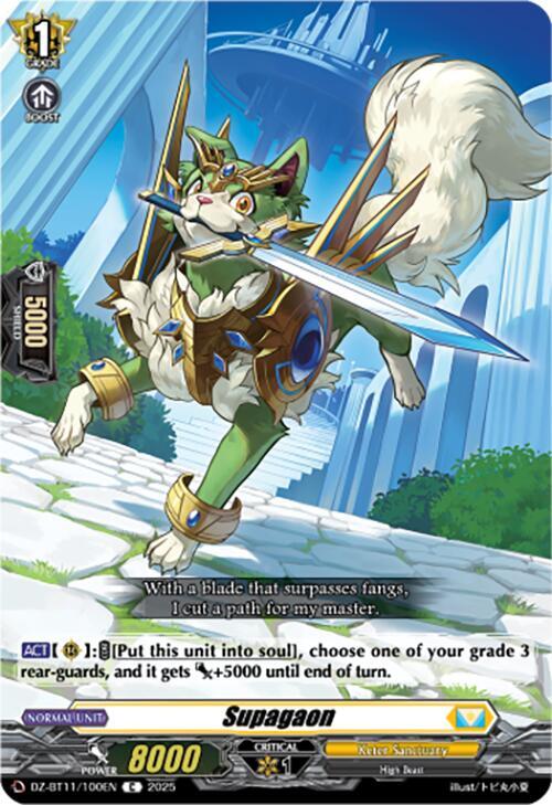 Supagaon
