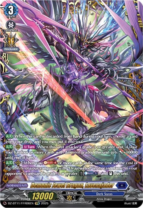 Demonic Jewel Dragon, Lavenajader (FFR) - DZ-BT11: Symphony of