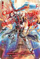 Judgment Blades Equip, Ars Vairina (SEC) - DZ-BT11: Symphony of