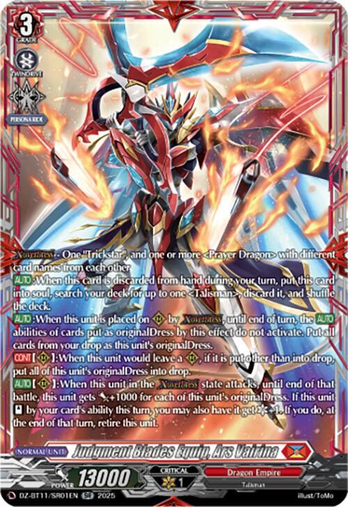 Judgment Blades Equip, Ars Vairina (SR) - DZ-BT11: Symphony of