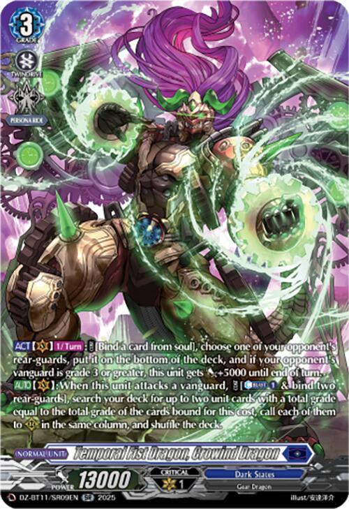 Temporal Fist Dragon, Crowind Dragon (SR) - DZ-BT11: Symphony of