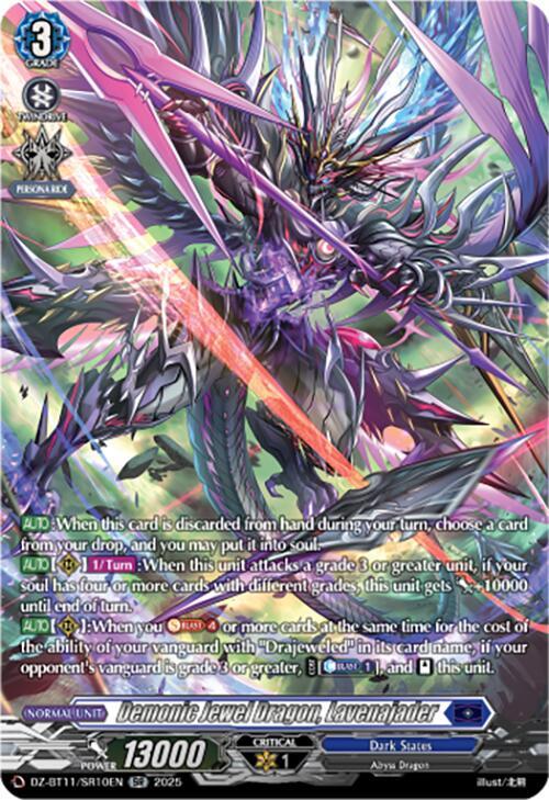 Demonic Jewel Dragon, Lavenajader (SR) - DZ-BT11: Symphony of