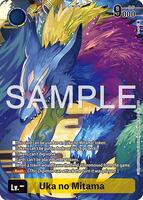 Uka no Mitama - Starter Deck 22: Amethyst Mandala Advanced Deck