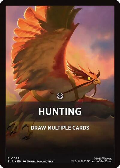 Glider Staff