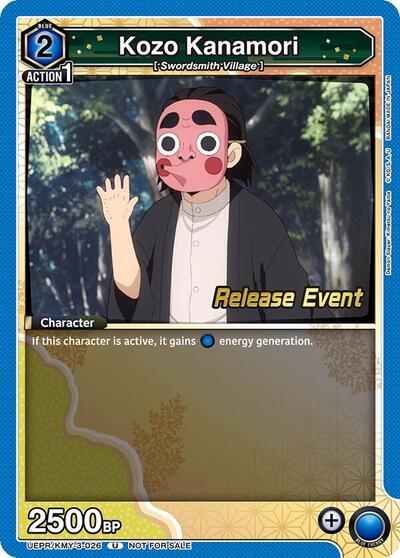 Kozo Kanamori card