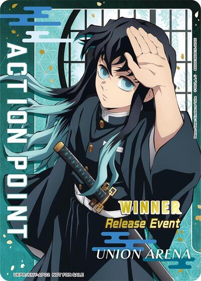 Action Point Card (Release Event Winner) card
