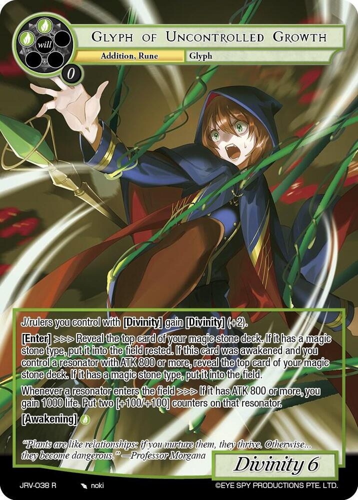Glyph of Uncontrolled Growth