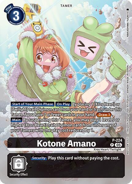 digimon card game for sale DIGIMON CARD GAME UPDATE PACK main image 1