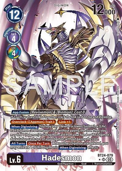 Hadesmon (Alternate Art) Time Stranger card price