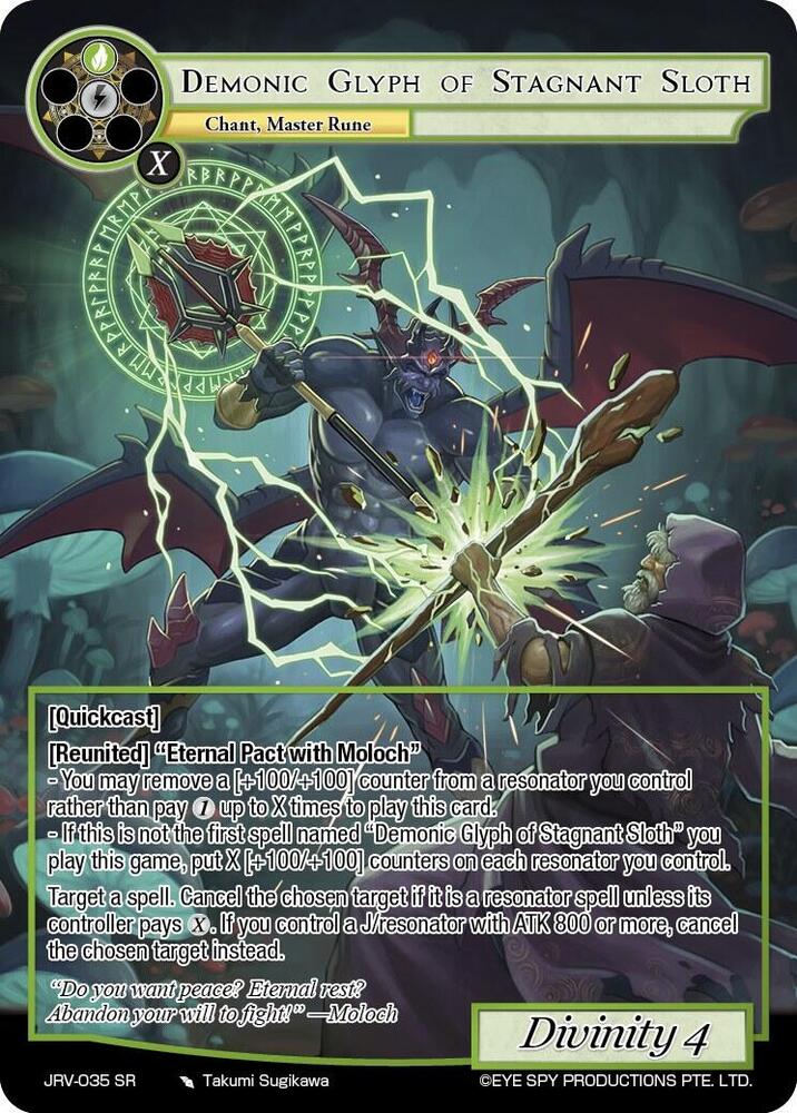 Demonic Glyph of Stagnant Sloth