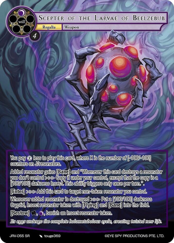 Scepter of the Larvae of Beelzebub