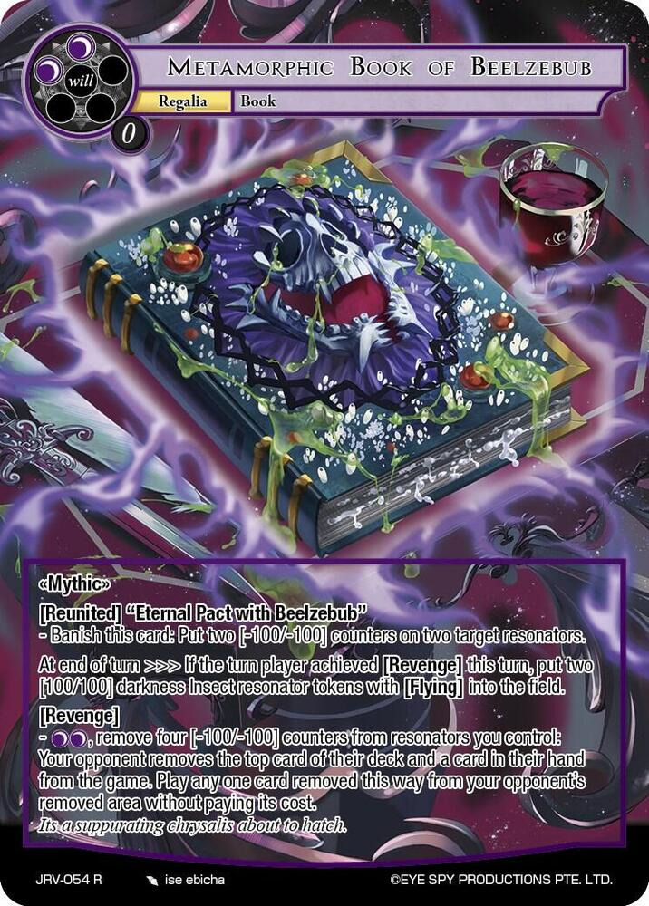 Metamorphic Book of Beelzebub