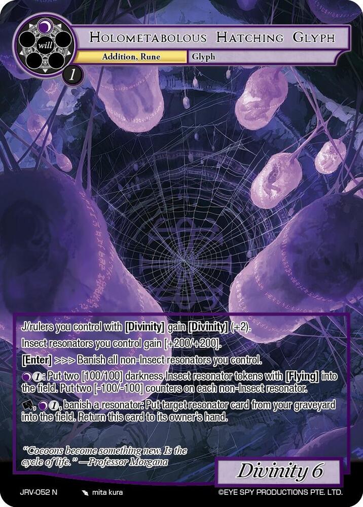 Holometabolous Hatching Glyph