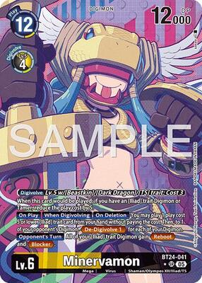 good games card sleeves GraceNovamon [EX5-073] (Digimon Story: Time Stranger Collector's Edition)  [Animal Colosseum] main image 0