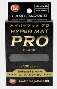 KMC Card Sleeves KMC Card Barrier - Hyper Matte PRO - Black (100-Pack)