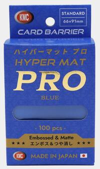 KMC Card Sleeves KMC Card Barrier - Hyper Matte PRO - Blue (100-Pack)