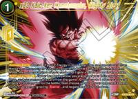 x20 Kaio-ken Kamehameha, Mighty Blast (Championship 2025 Finals Premium Pack) card art