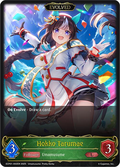 Hokko Tarumae (Evolved)