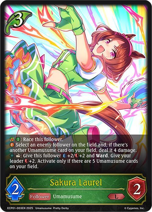 ラストナンバー ウマ娘 サクラローレル DNA トレーディングカード 2017