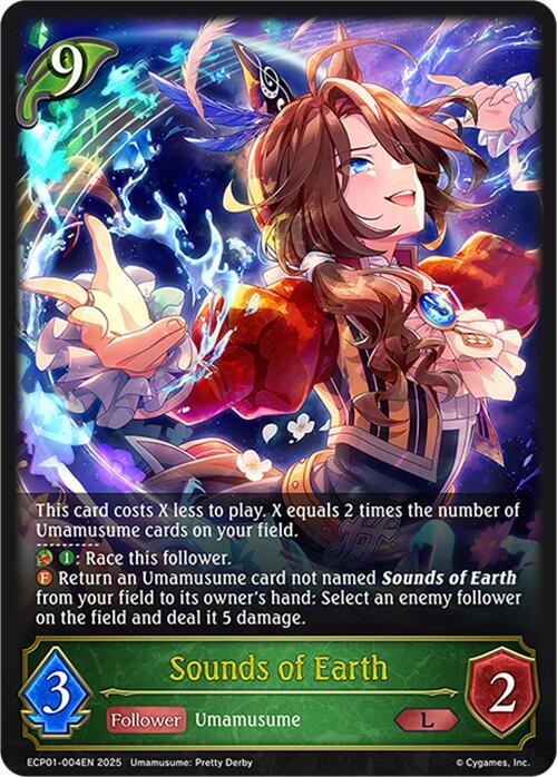 Sounds of Earth - ECP01: Umamusume: Pretty Derby - Shadowverse