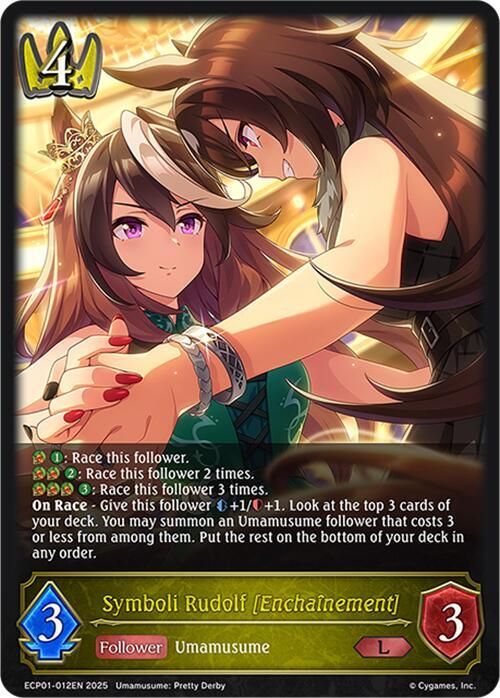 エボルヴ　シンボリルドルフ SSP Symboli Rudolf [Enchainement] - ECP01: Umamusume: Pretty Derby