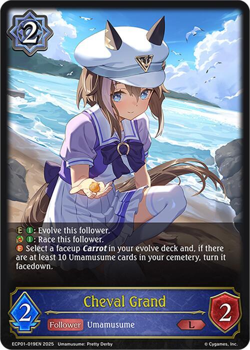 Cheval Grand - ECP01: Umamusume: Pretty Derby - Shadowverse