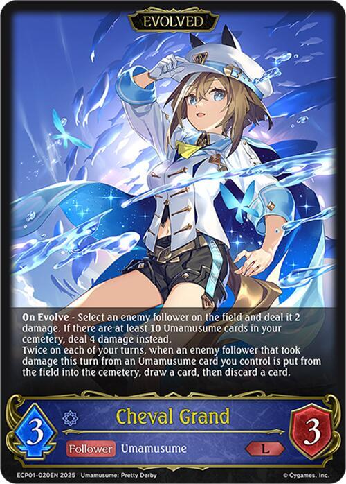 Cheval Grand (Evolved) - ECP01: Umamusume: Pretty Derby