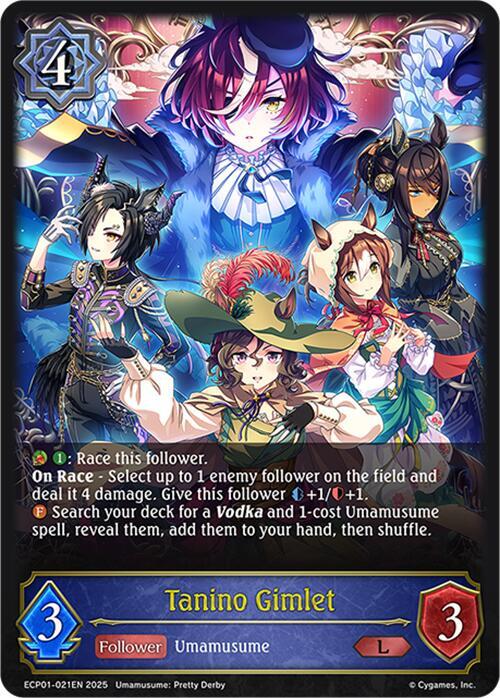 Tanino Gimlet - ECP01: Umamusume: Pretty Derby - Shadowverse