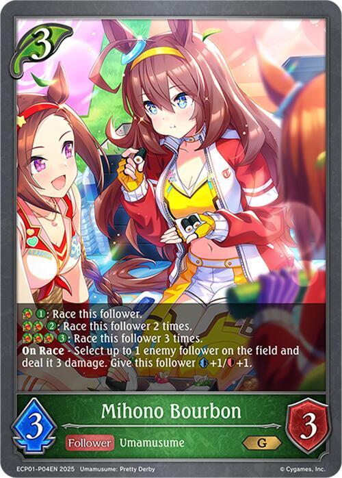 Mihono Bourbon - P04EN (Foil)