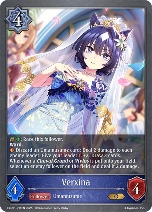 Verxina - P11EN (Foil) - ECP01: Umamusume: Pretty Derby
